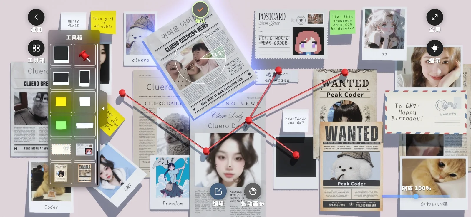 Cluero 的可视化笔记画布